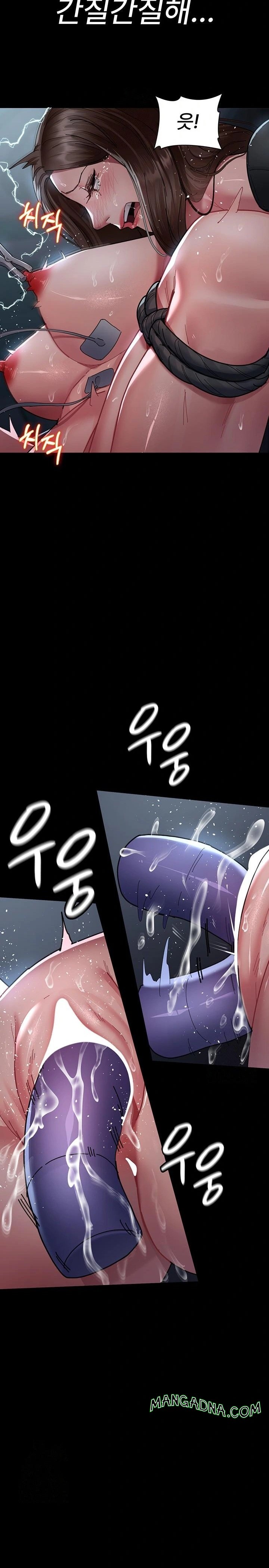 Night Hospital Raw - Chapter 109 Page 21