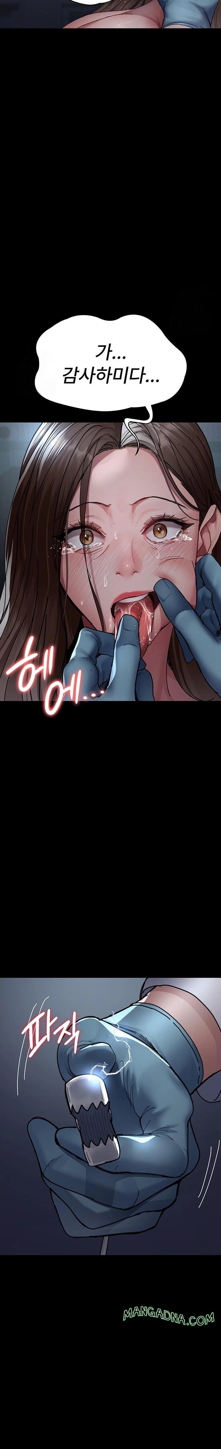 Night Hospital Raw - Chapter 109 Page 31