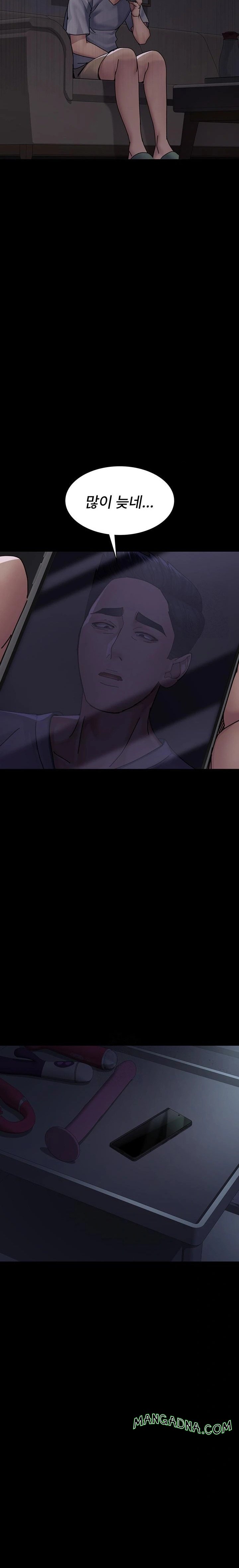 Night Hospital Raw - Chapter 109 Page 33