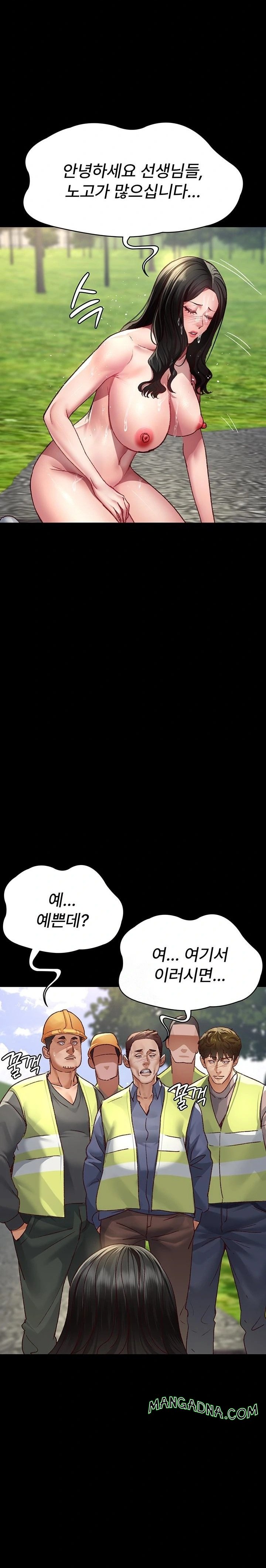 Night Hospital Raw - Chapter 115 Page 19