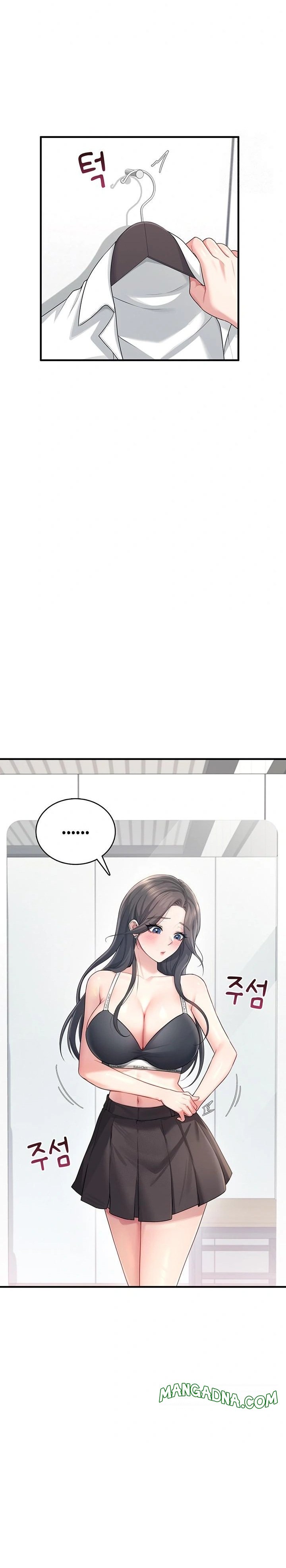 Wireless Onahole Raw - Chapter 27 Page 11
