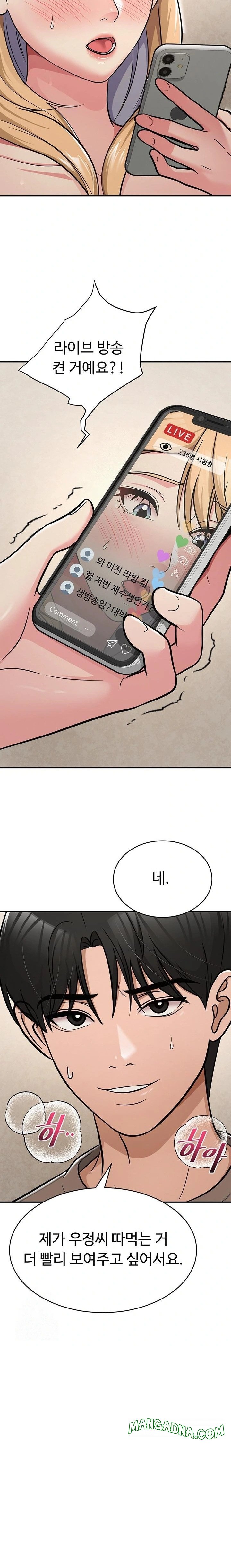 SNS Raw - Chapter 32 Page 33