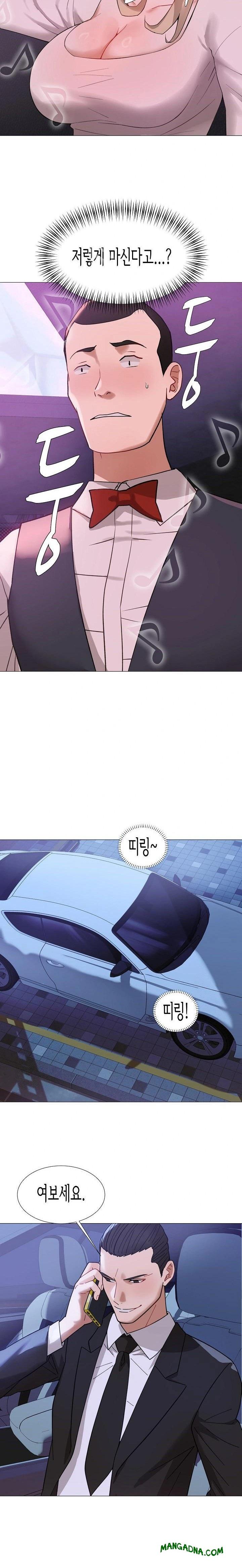 Kindness of Evil Raw - Chapter 29 Page 13