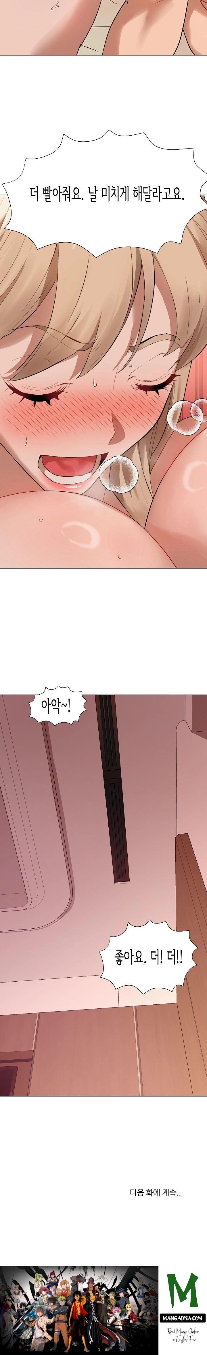 Kindness of Evil Raw - Chapter 30 Page 23