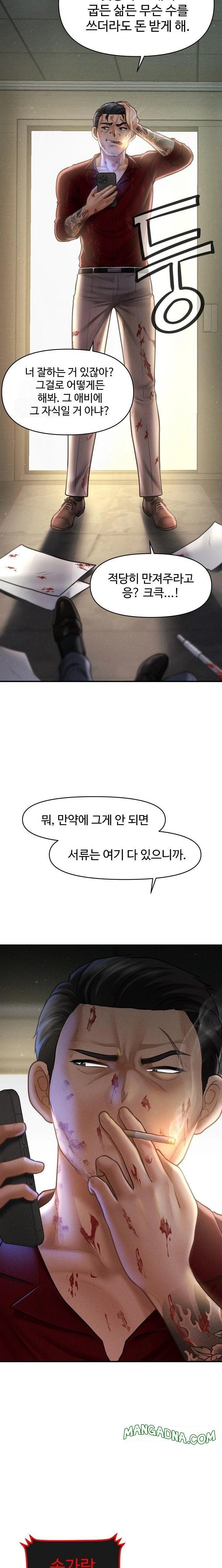 The Chairman’s Secret Son Raw - Chapter 20 Page 4