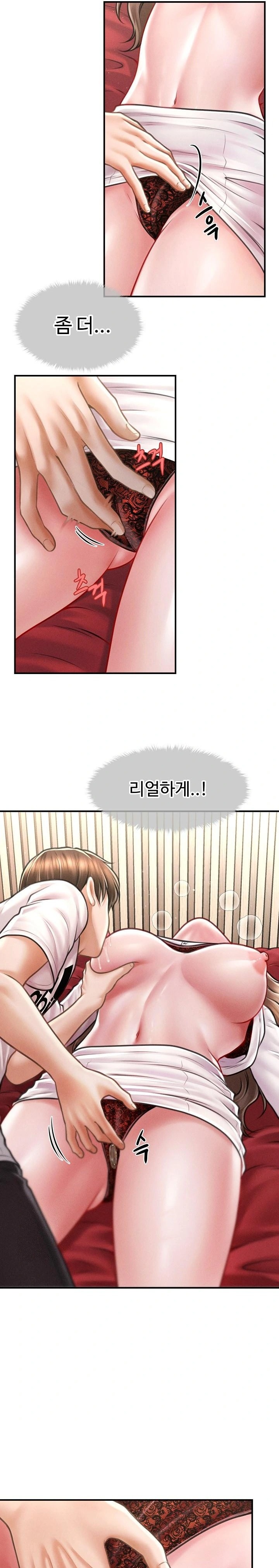 The Chairman’s Secret Son Raw - Chapter 31 Page 6