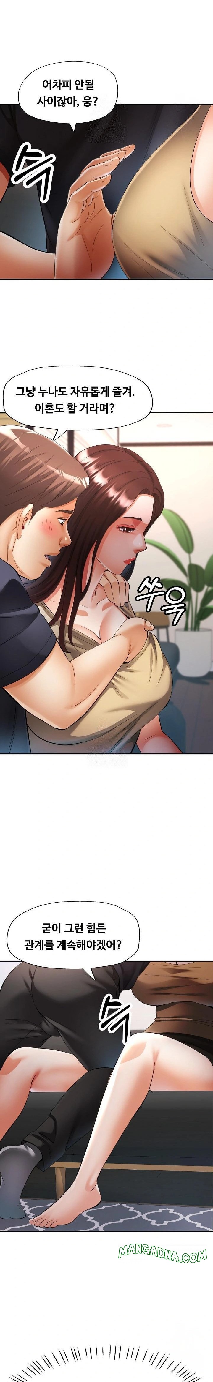 Married Older Sister Raw - Chapter 41 Page 20