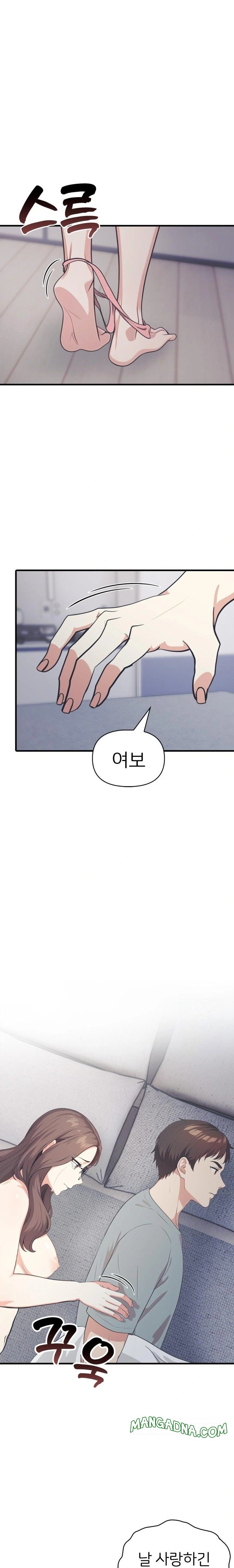 A Summer Day with an Intern and a Married Female Boss Raw - Chapter 15 Page 20