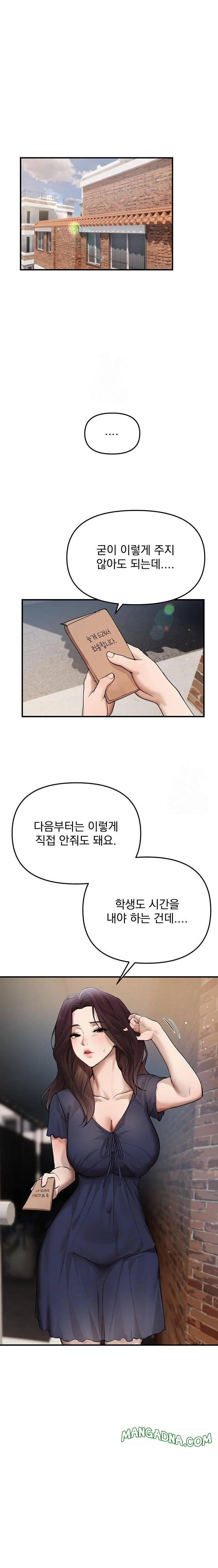 Beautiful Days Raw - Chapter 37 Page 1