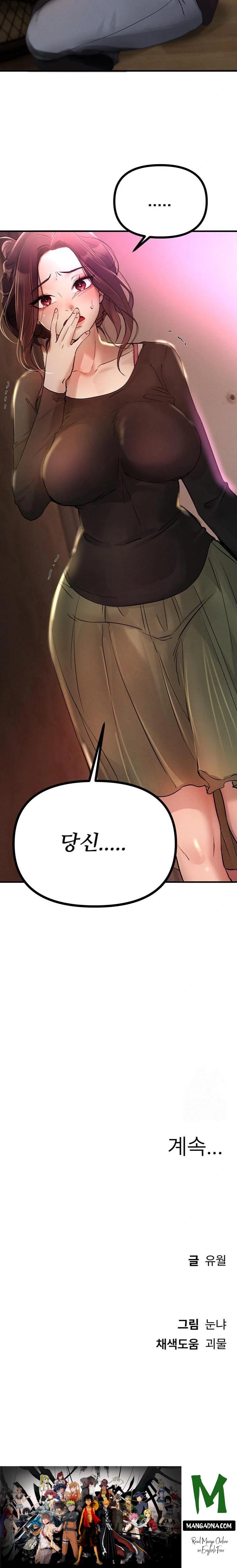 Beautiful Days Raw - Chapter 40 Page 23