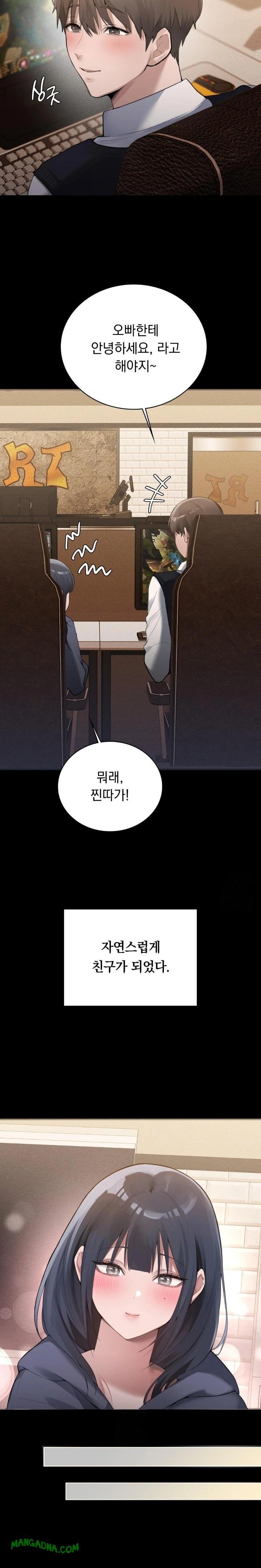 PC Room Girl Raw - Chapter 2 Page 26