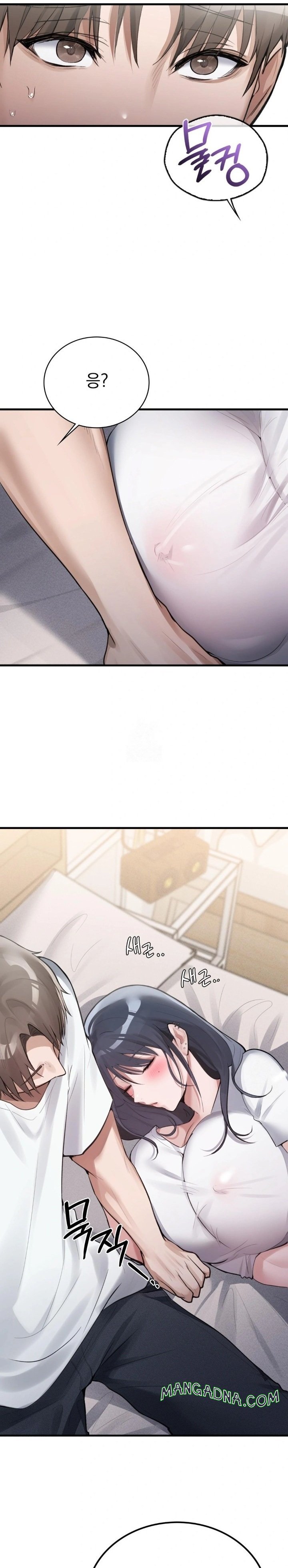 PC Room Girl Raw - Chapter 2 Page 36