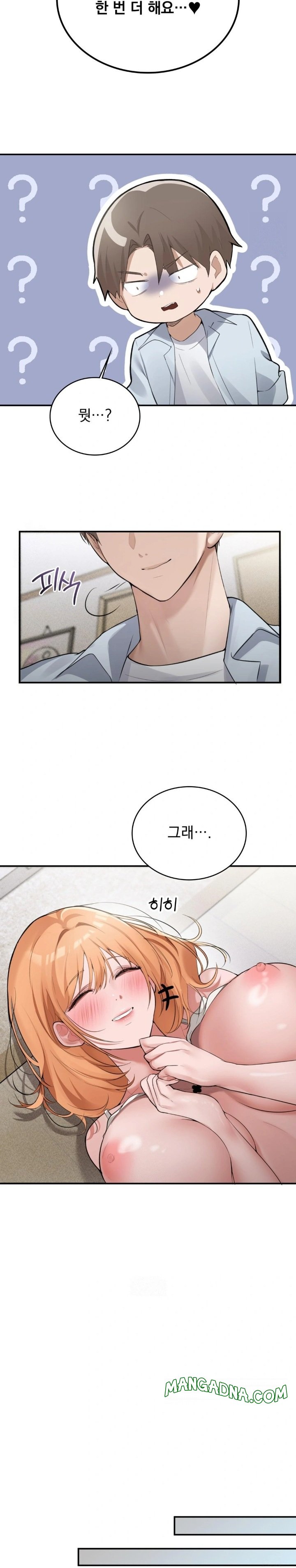 PC Room Girl Raw - Chapter 6 Page 25