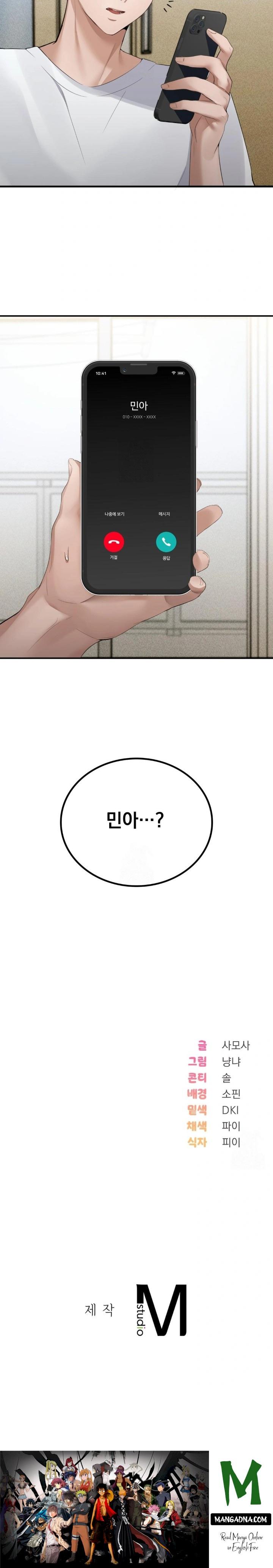 PC Room Girl Raw - Chapter 6 Page 30