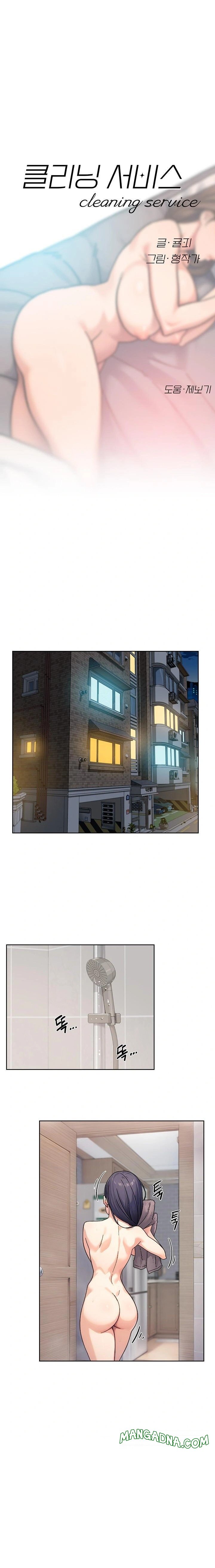Cleaning Service Raw - Chapter 29 Page 1