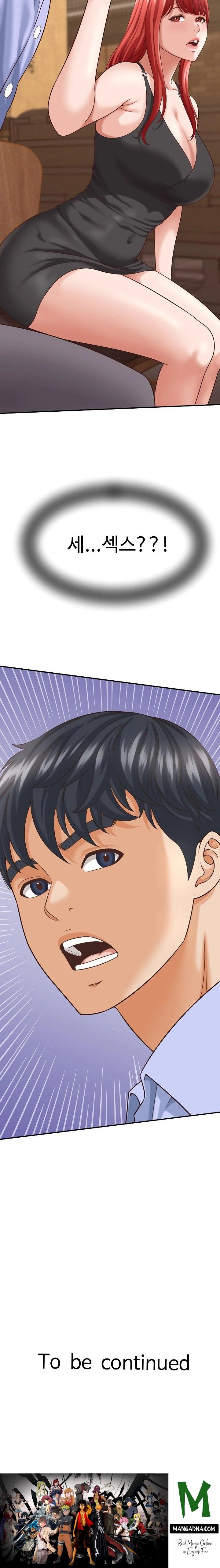 I’ve Come to Share a Secret With My Friend’s Wife Raw - Chapter 8 Page 23