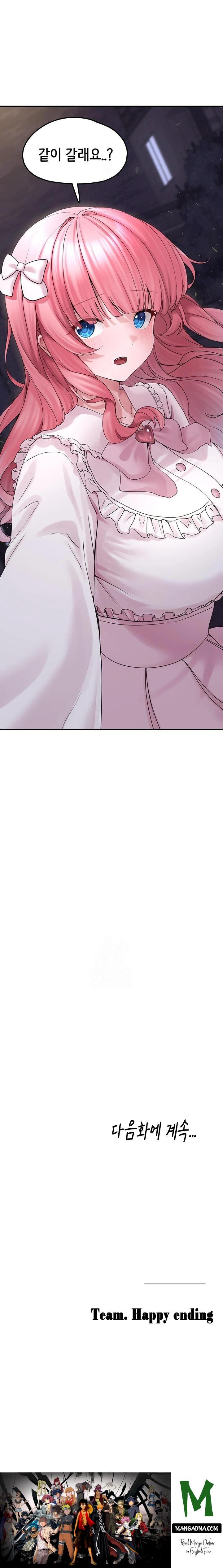 I Picked Up an Unstable Girl From the Junkyard Raw - Chapter 16 Page 23