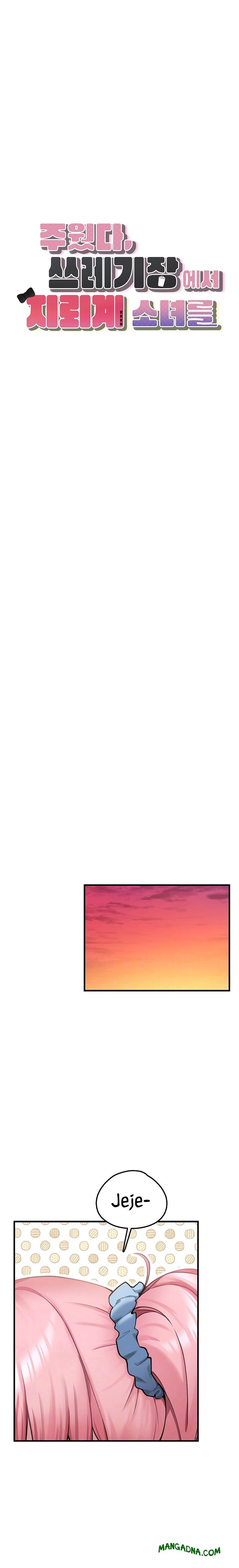 I Picked Up an Unstable Girl From the Junkyard Raw - Chapter 4 Page 3
