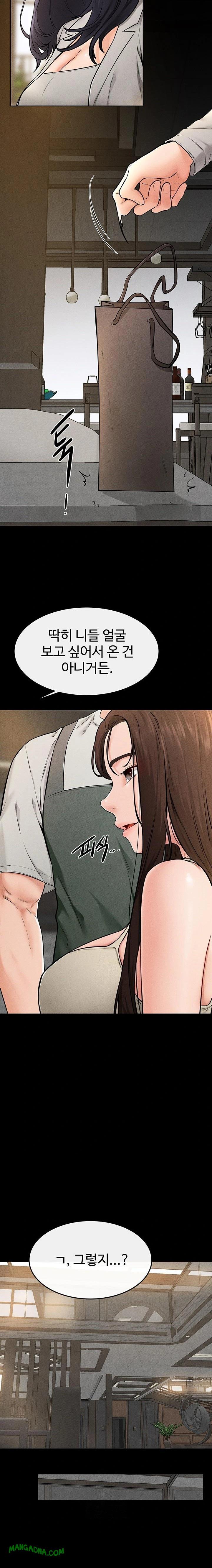 My New Family Treats me Well Raw - Chapter 74 Page 11