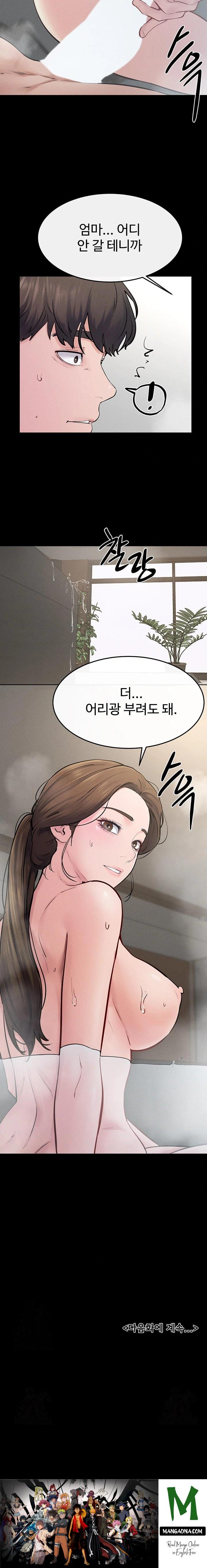 My New Family Treats me Well Raw - Chapter 77 Page 23