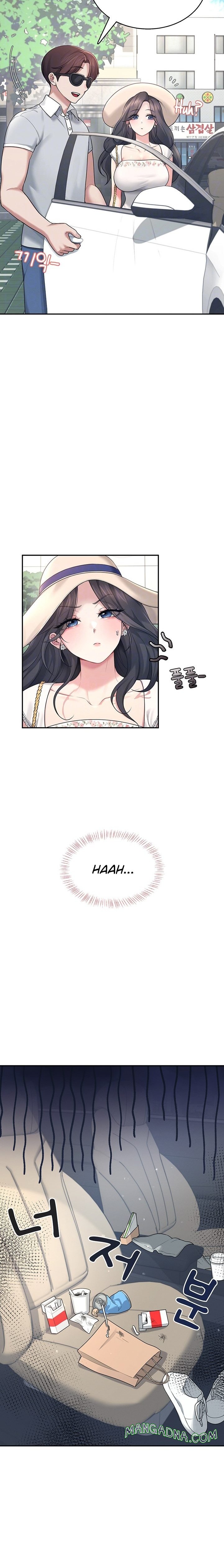 Wireless Onahole - Chapter 33 Page 5