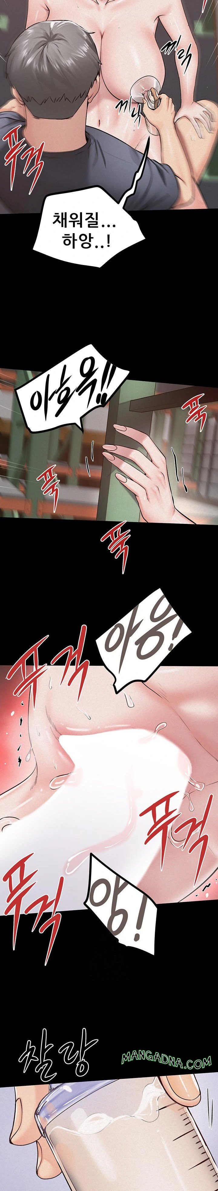 Island Girl Raw - Chapter 25 Page 15