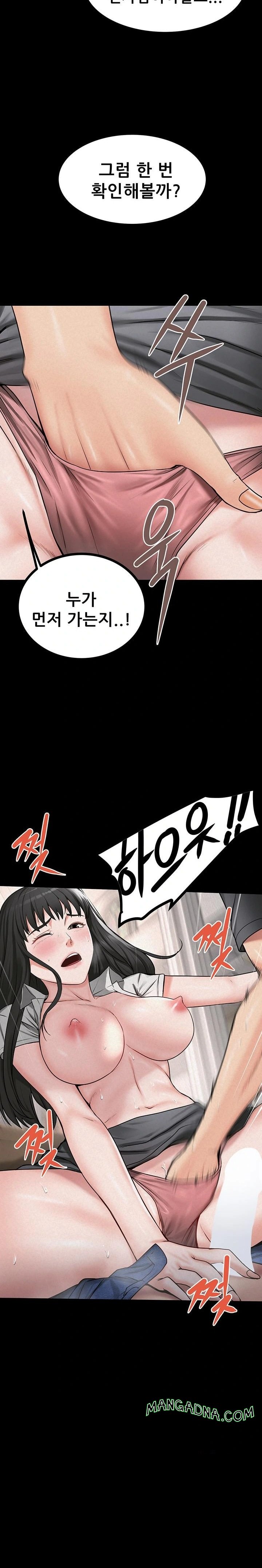 Island Girl Raw - Chapter 27 Page 17