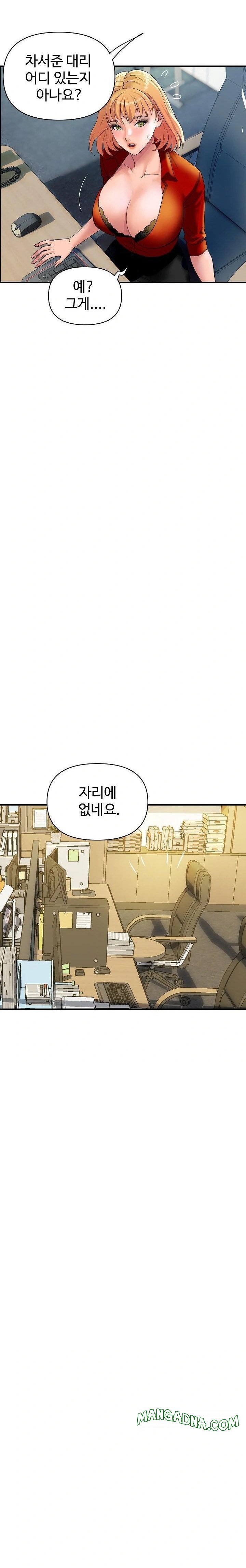Royal Family Raw - Chapter 32 Page 21