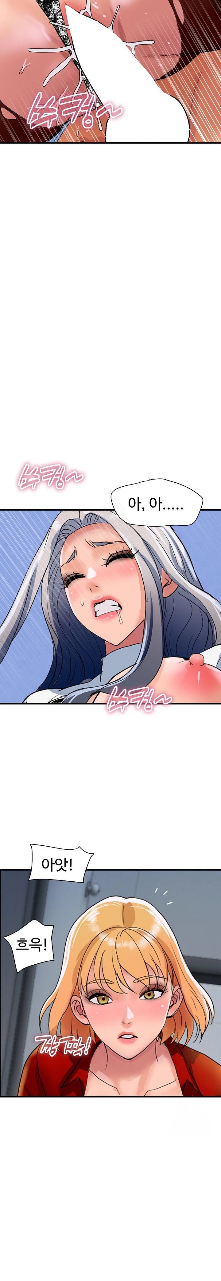 Royal Family Raw - Chapter 33 Page 6