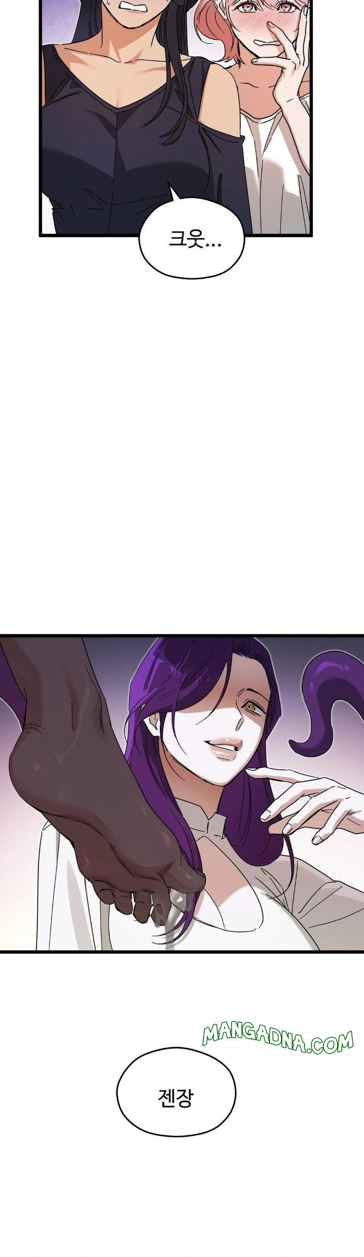 Zoo’s Panic Raw - Chapter 10 Page 29