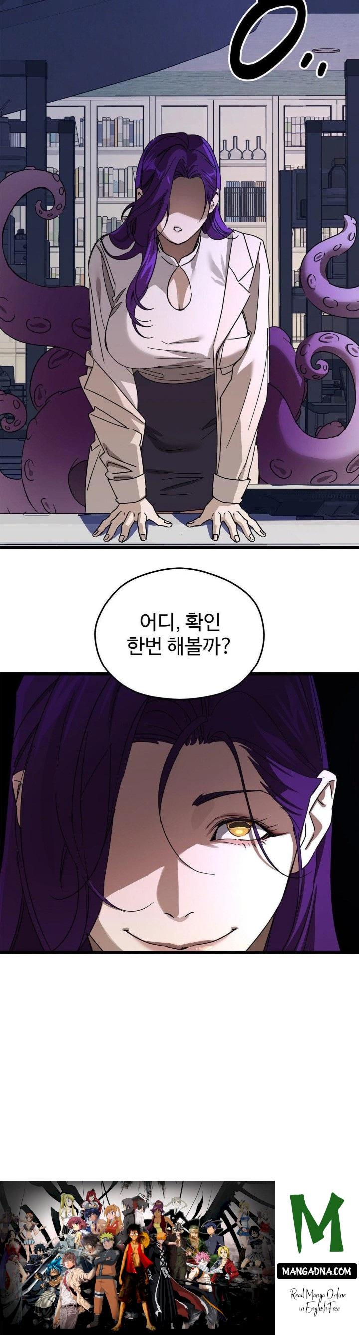 Zoo’s Panic Raw - Chapter 9 Page 30