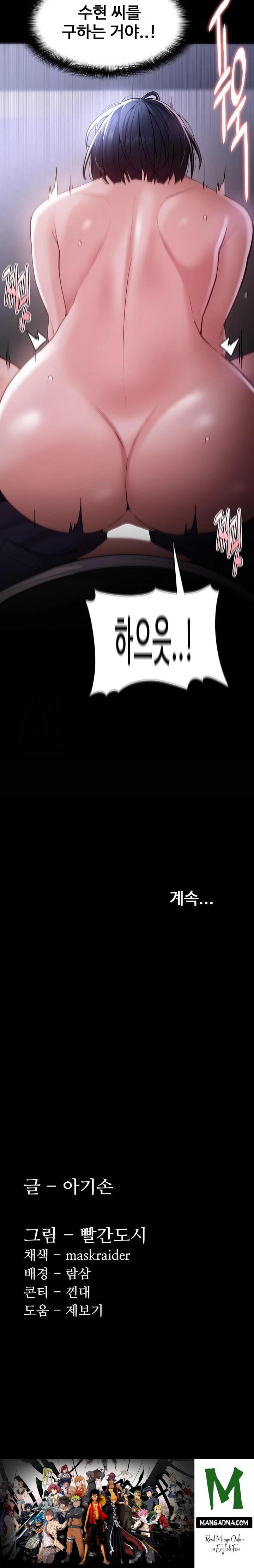 Pervert Diary Raw - Chapter 134 Page 30
