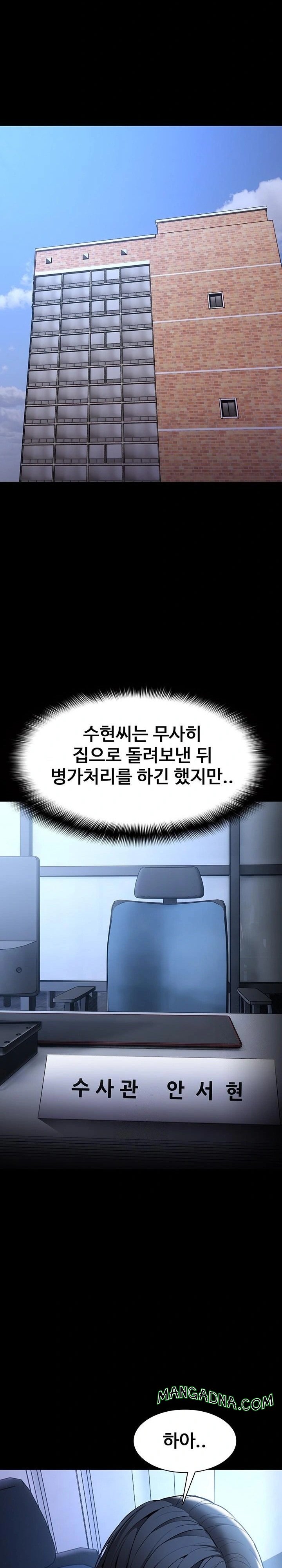 Pervert Diary Raw - Chapter 135 Page 23