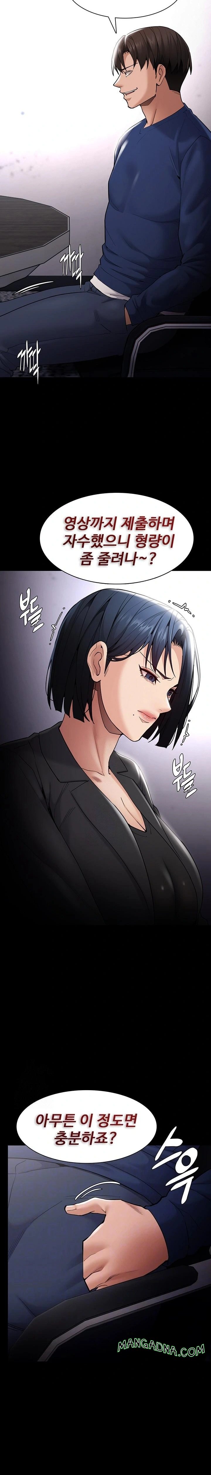 Pervert Diary Raw - Chapter 136 Page 5