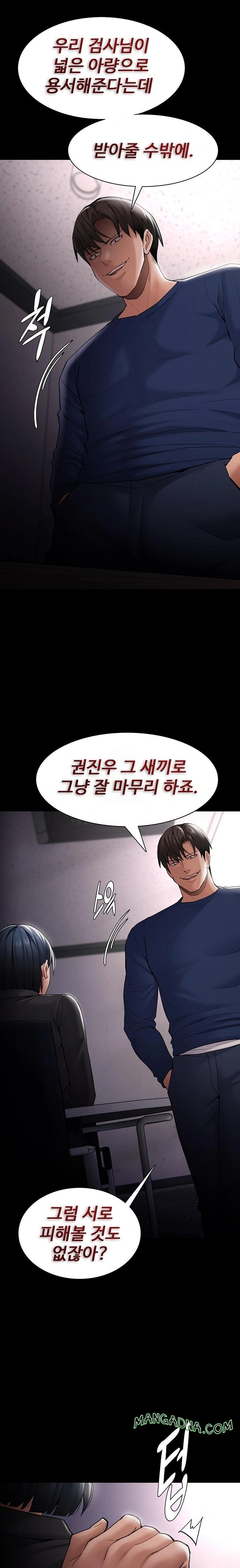 Pervert Diary Raw - Chapter 136 Page 8