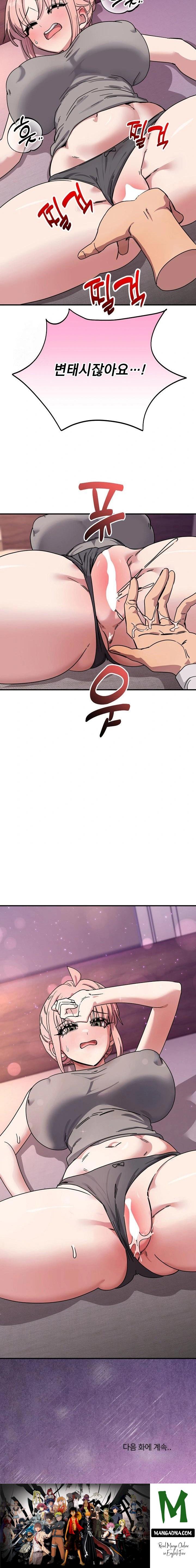 Became a Dog Raw - Chapter 25 Page 23