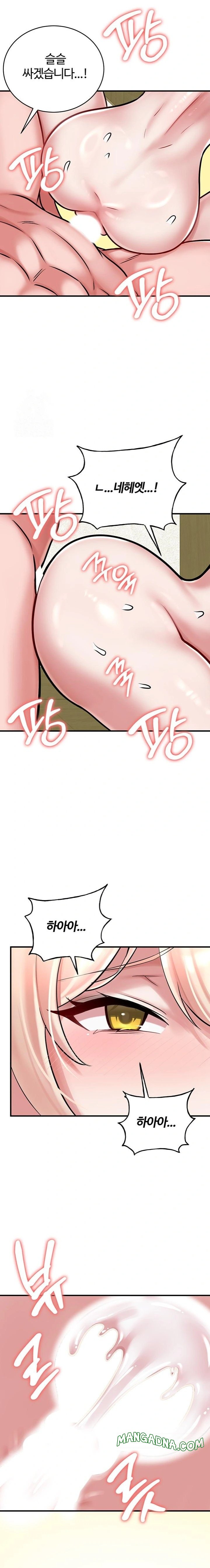 The Warrior Dissatisfied with Everyone Raw - Chapter 54 Page 16
