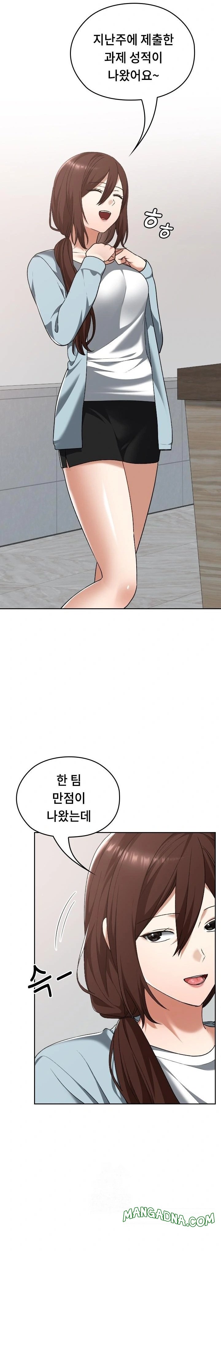 Keep It a Secret in School Raw - Chapter 42 Page 7
