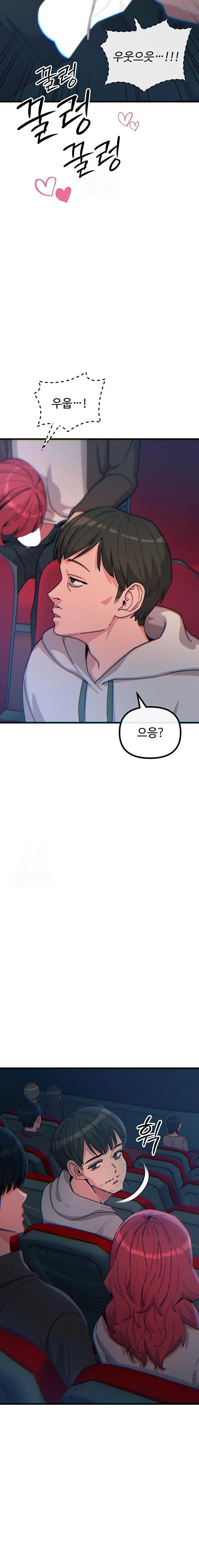 You Won’t Get Me Twice Raw - Chapter 37 Page 11