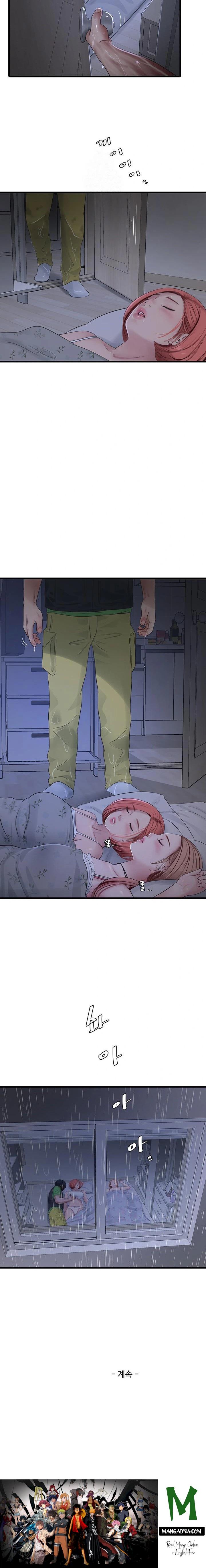 Ajummas Inspection Diary Raw - Chapter 95 Page 14