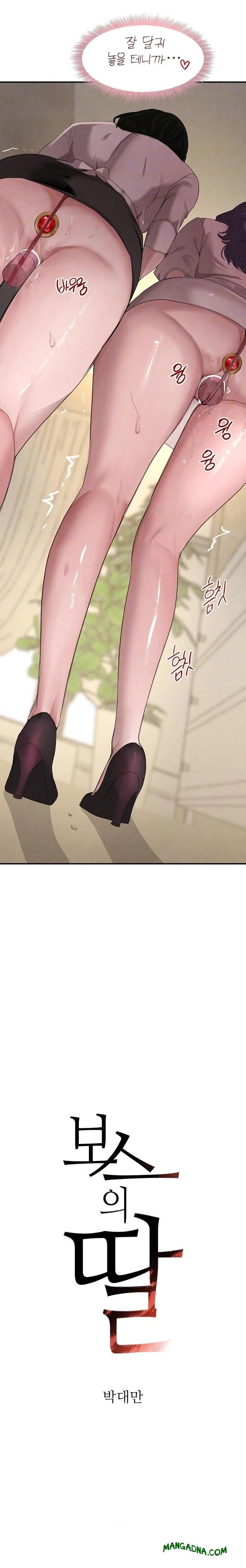 The Boss’s Daughter Raw - Chapter 46 Page 2