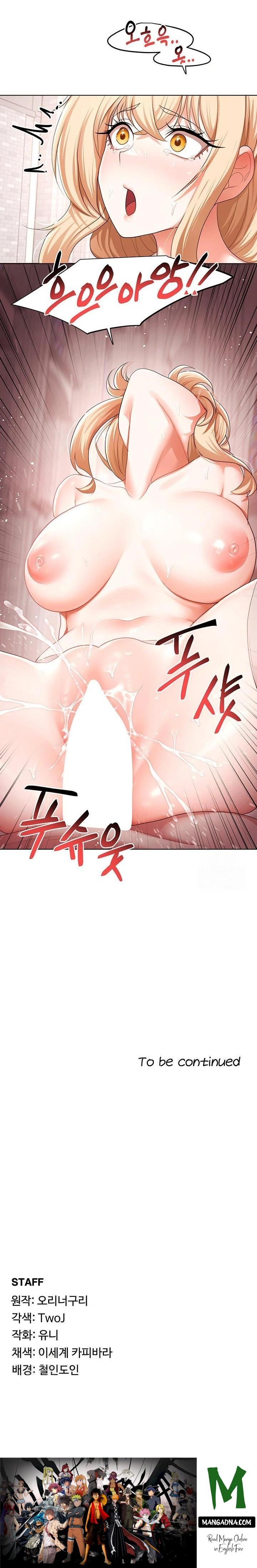 For Sale: Fallen Lady, Never Used Raw - Chapter 60 Page 23