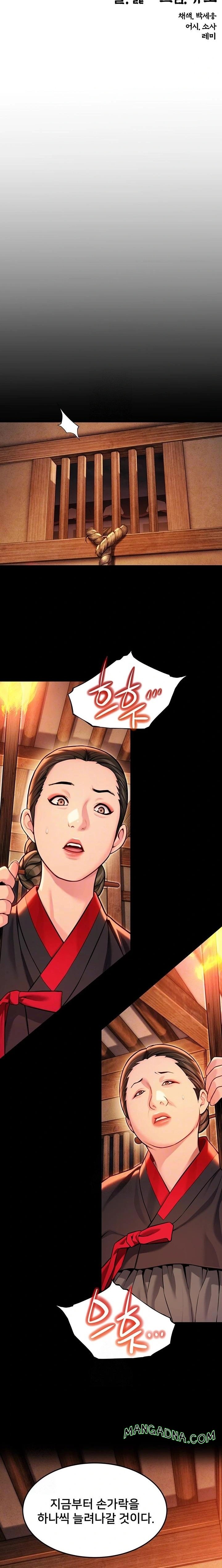 God Bless You Raw - Chapter 44 Page 3