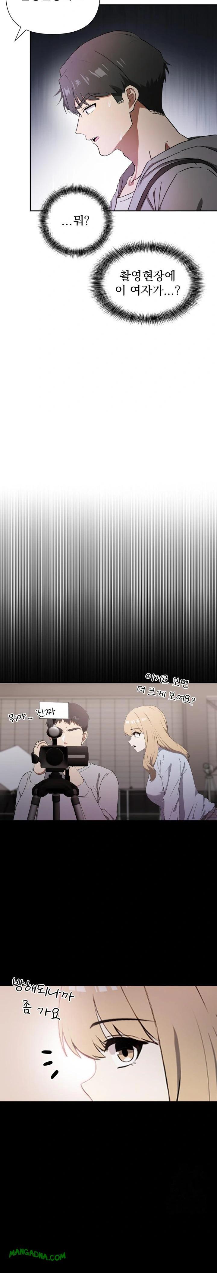 The Director Next Door Raw - Chapter 1 Page 24