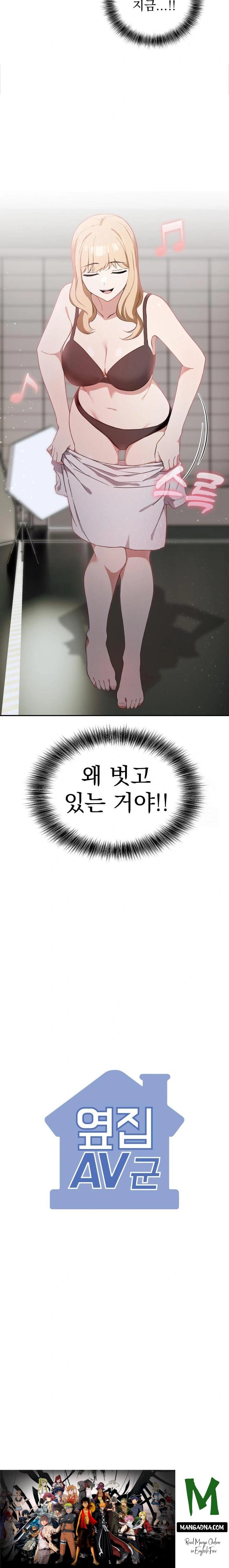 The Director Next Door Raw - Chapter 1 Page 34