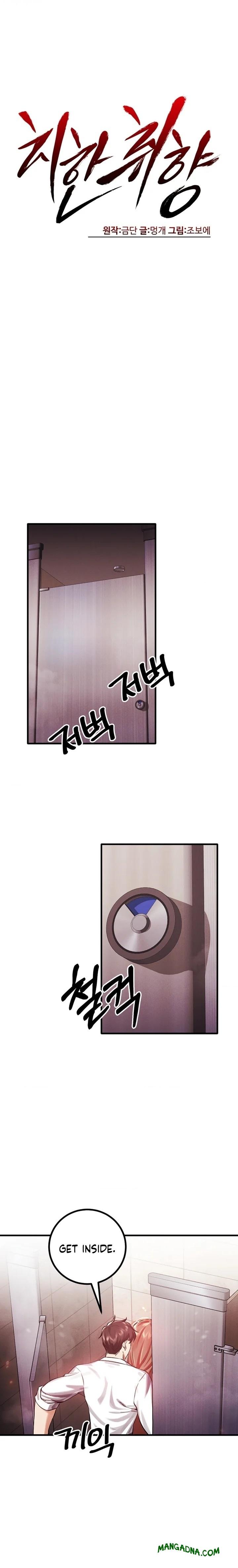Perverts Are My Type - Chapter 5 Page 1