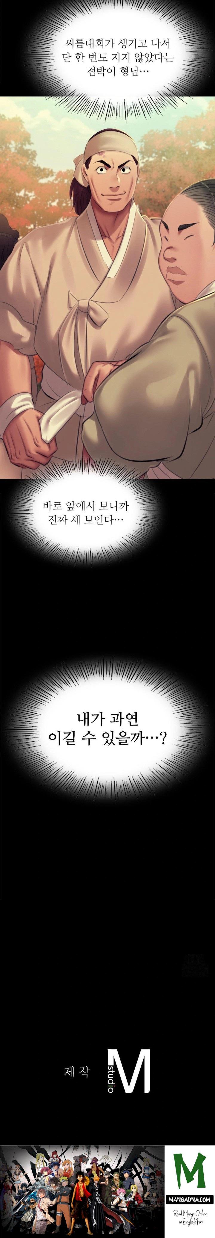 Madam Raw - Chapter 144 Page 30