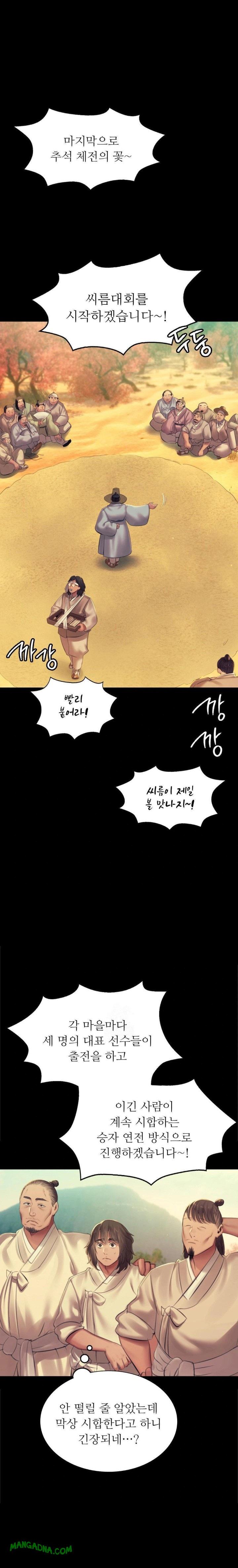 Madam Raw - Chapter 145 Page 1