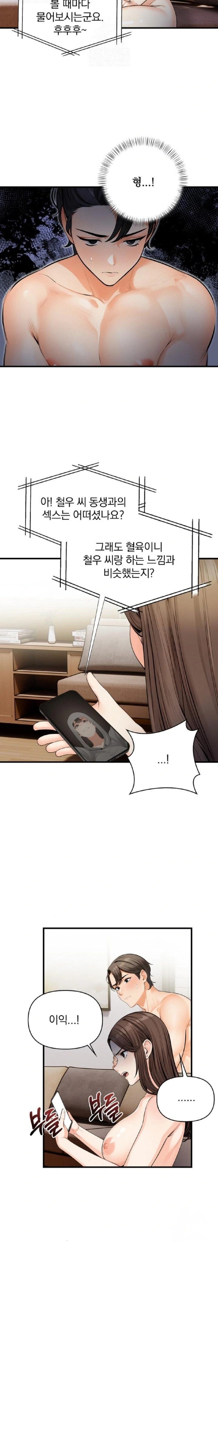 Mission Raw - Chapter 11 Page 8