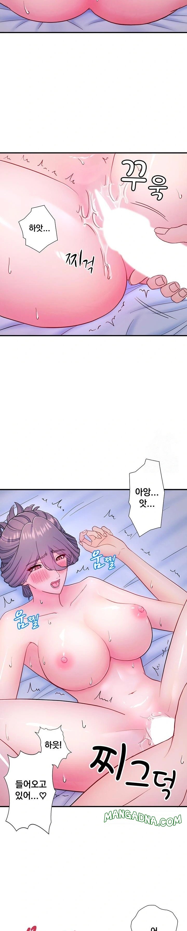 Secret Hot Spring Inn Raw - Chapter 40 Page 10